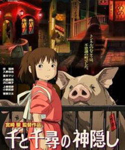 Spirited Away Spirited Away