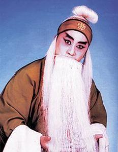 雁北耍孩兒 雁北耍孩兒