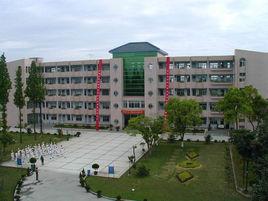 餘姚二職 餘姚二職