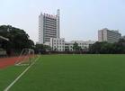 校區運動場