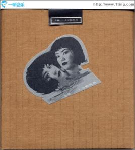 一人分飾兩角 一人分飾兩角