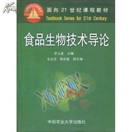 面向21世紀課程教材 面向21世紀課程教材