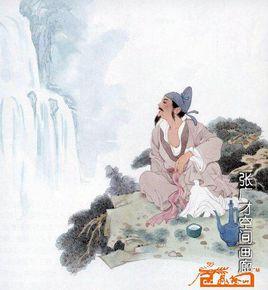 斗酒百篇 斗酒百篇