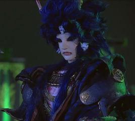 八面鬼戎 八面鬼戎