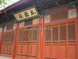 商洛大雲寺 商洛大雲寺