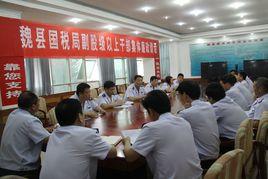 副股級幹部 副股級幹部