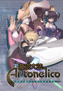 《魔塔大陸》 《魔塔大陸》