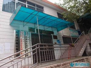 紅岩社區[廣西省柳州市紅岩社區]