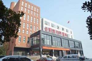 湖州陽光女子醫院 湖州陽光女子醫院