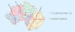 廣安公路網路圖（2014版）