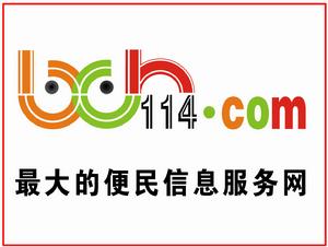 鄭州本地人信息網 鄭州本地人信息網