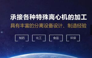 張家港市輕工設備廠有限公司 張家港市輕工設備廠有限公司