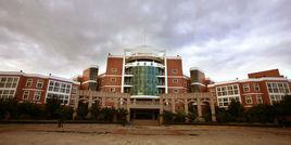 雲南財經大學南院 雲南財經大學南院