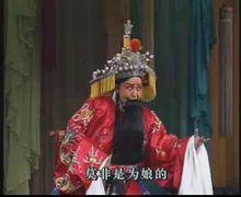 《轅門斬子》飾楊延景