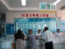 大冶市人民醫院