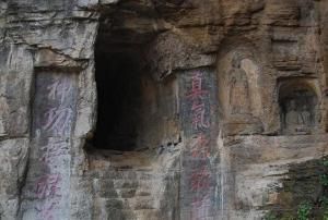 龍洞[甘肅省成縣]