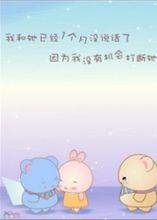 《小兔乖乖》漫畫