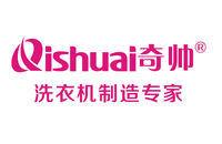 寧波奇帥電器有限公司 寧波奇帥電器有限公司