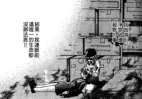 Lucy[日本動漫《妖精的鏇律》女主角]