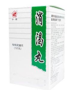 消渴丸 消渴丸