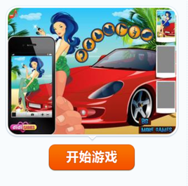 超級車模 超級車模