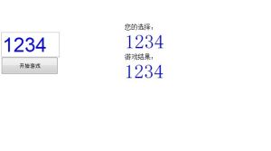 橙金網遊戲八截圖