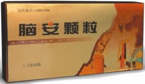 腦安顆粒 腦安顆粒