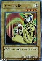 豎琴之精 豎琴之精