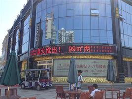 鴻發世紀城 鴻發世紀城