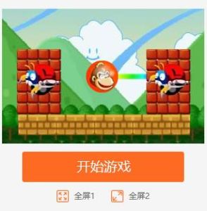 馬里奧打磚塊 馬里奧打磚塊