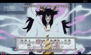 凱撒&middot;克朗