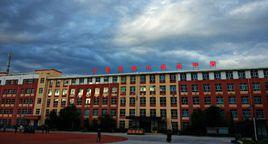 大通縣第七完全中學 大通縣第七完全中學