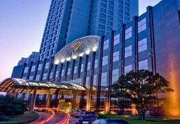 象山港國際大酒店 象山港國際大酒店