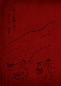 夜半酣酒江月下   美人縴手炙魚頭