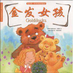 金髮女孩 金髮女孩