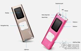 艾利和T9 艾利和T9