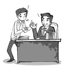 公司越權行為原則 公司越權行為原則