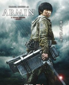 阿明&middot;阿諾德