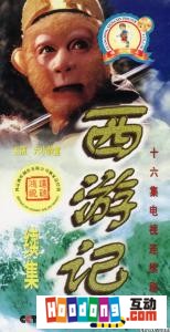 《中國四大名著系列》 《中國四大名著系列》