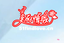 美麗情緣 美麗情緣