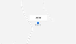 郝家溝村[山西省太原市迎澤區下轄村]