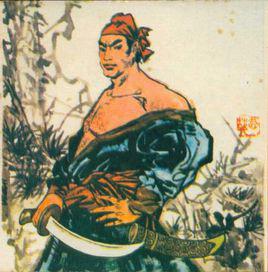 武松[宋代義士]