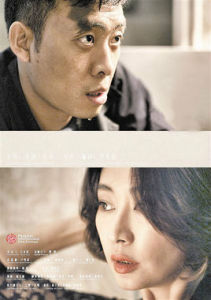 盲鑽[何文超執導微電影]