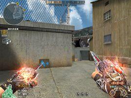 麒麟刺[穿越火線英雄級武器]