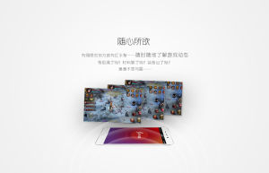 紅手指雲手機 遊戲雲端多開自動升級