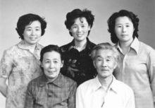 文革後周汝昌、毛淑仁夫婦與回京的三個女兒