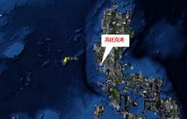 蘇比克灣 蘇比克灣