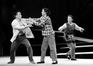 長安道情戲 長安道情戲