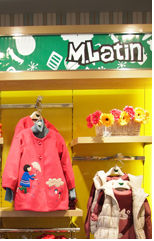 馬拉丁童裝 馬拉丁童裝