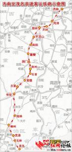 濟茂高速鐵路 濟茂高速鐵路